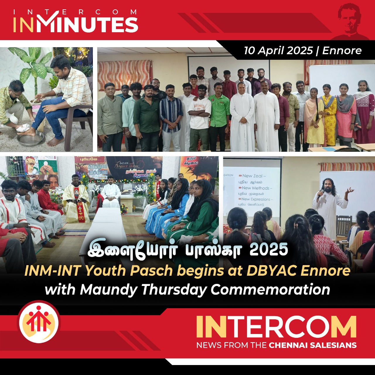 INM Minutes